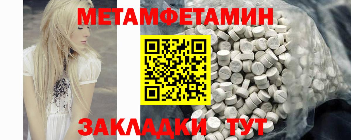 Amphetamine VHQ  Вход с VPN  АМФ  Воркута 