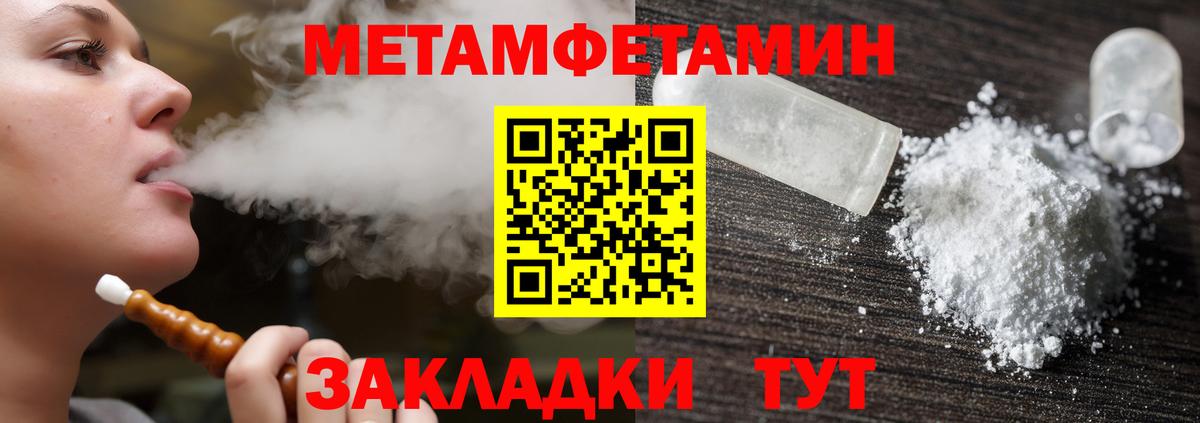 Amphetamine 97% Воркута