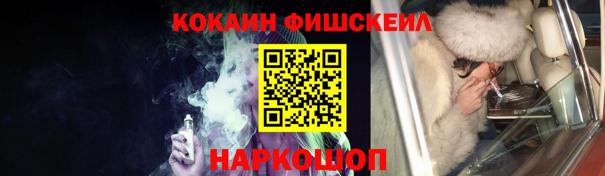 Cocaine Эквадор Воркута