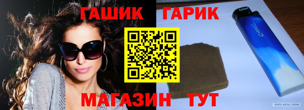 Воркута  Гашиш гашик  Вход с VPN  Гашиш  ГАШ убойный 