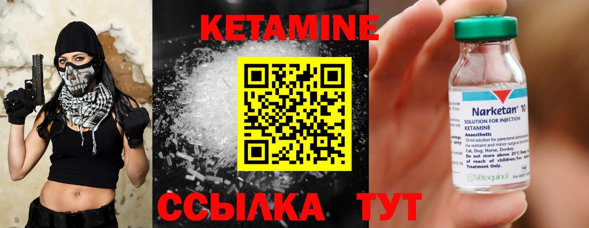 АМФ кристаллы  ГАШ  Альфа ПВП СОЛЬ кристаллы  МДМА  Воркута  Кетамин  Гашиш  МАРИХУАНА  Вход с VPN  МЕФ  