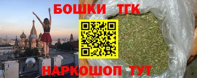 трава Тулун