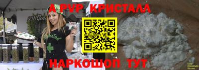 ECSTASY Туймазы