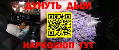 трава Тулун