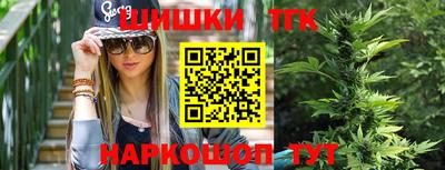 трава Тулун