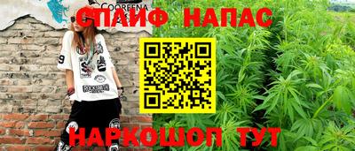 трава Тулун