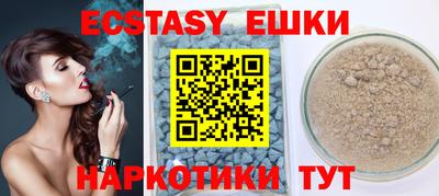 ECSTASY Туймазы
