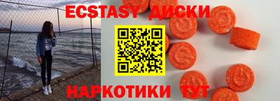 ECSTASY Туймазы