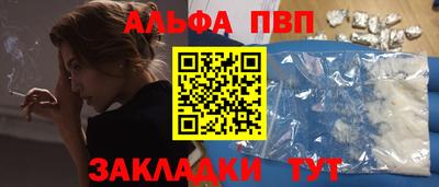 трава Тулун