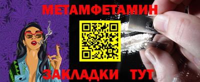 трава Тулун