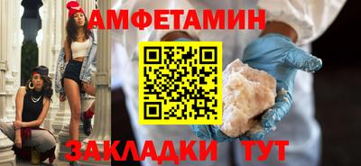 трава Тулун