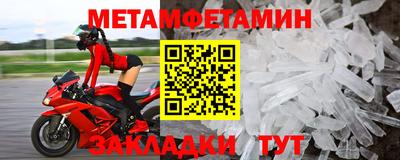 трава Тулун