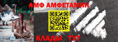 трава Тулун