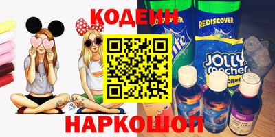 трава Тулун