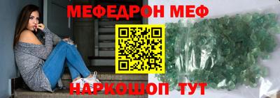 трава Тулун