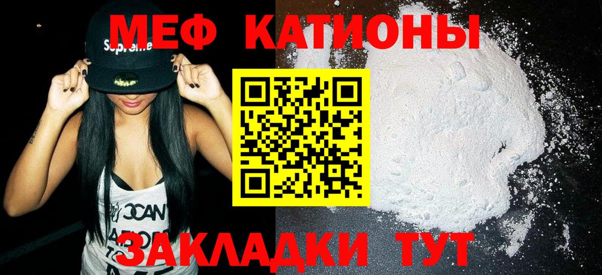 Воркута  Мефедрон  Вход с VPN  Мефедрон мука  МЯУ-МЯУ мука 