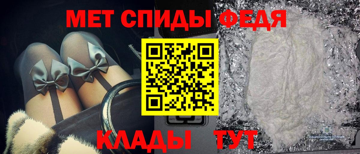 Воркута  Метамфетамин мет  Вход с VPN 