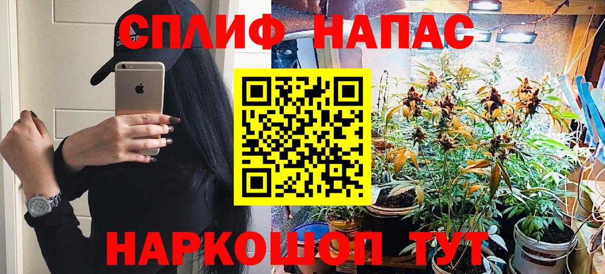 Канабис марихуана Воркута