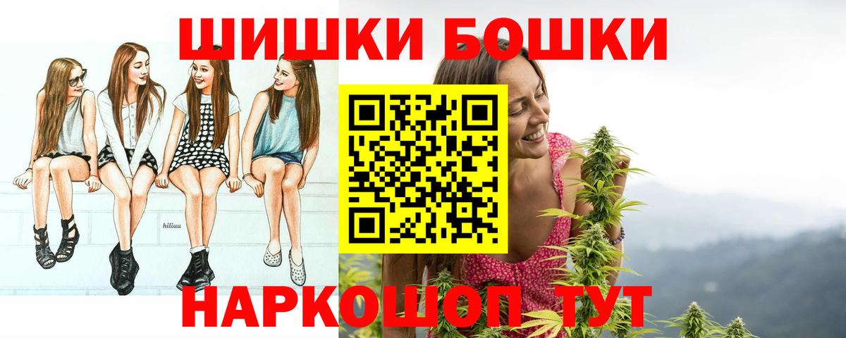 Воркута  Конопля Ganja  Вход с VPN  Бошки Шишки VHQ  МАРИХУАНА планчик  Шишки марихуана Amnesia 